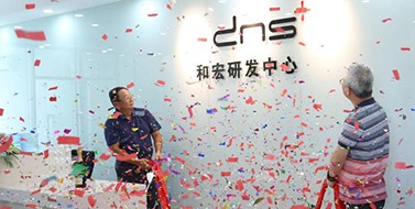 焕新升级，亚博体育官网登录入口研发中心乔迁新址